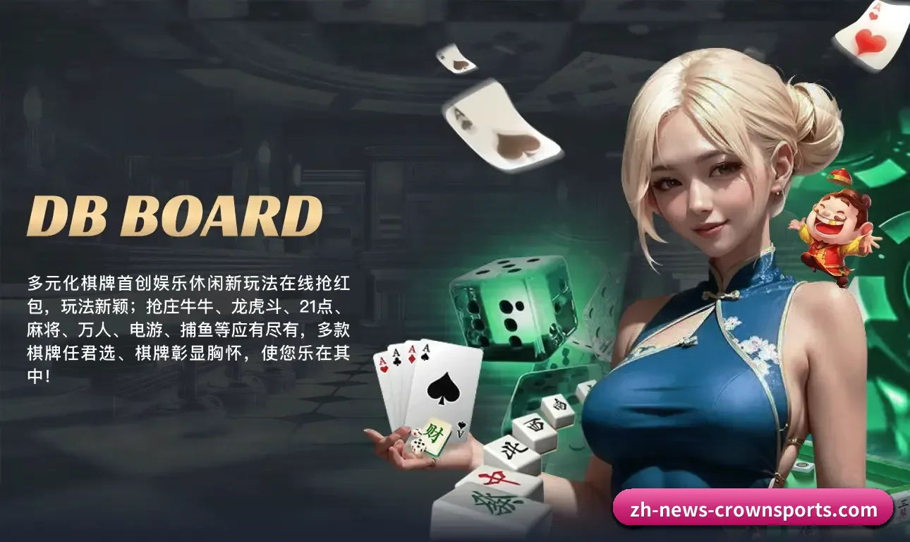 皇冠体育 APP(Crown)